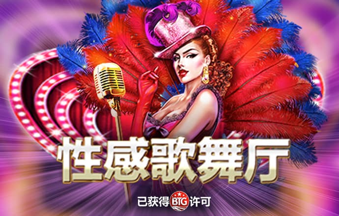 马颖丹