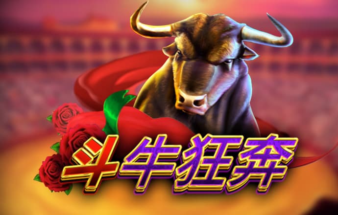 全民赛马