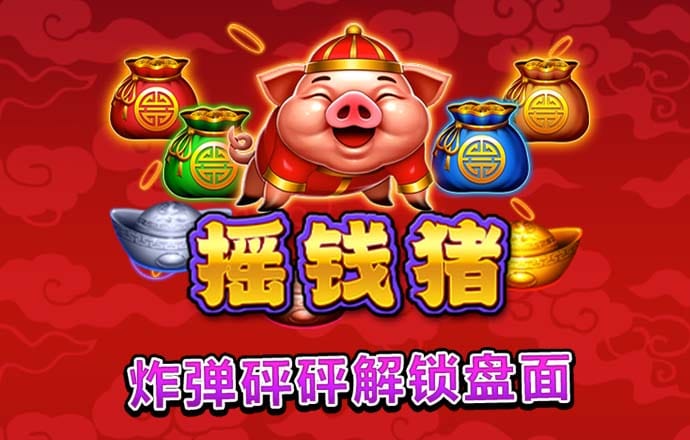 8490com威尼斯